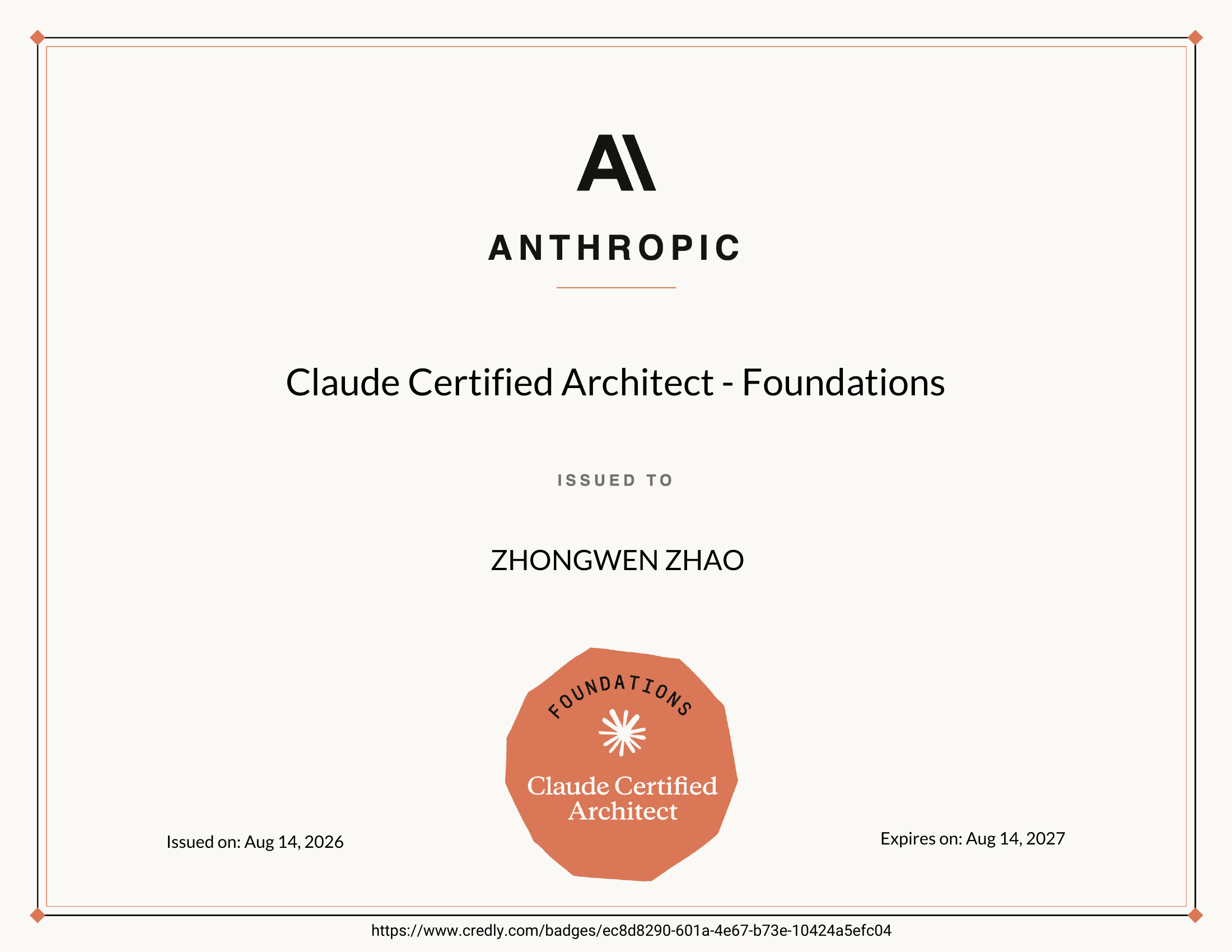 Anthropic 発行の Claude Certified Architect – Foundations 認定証。認定者 Zhongwen Zhao